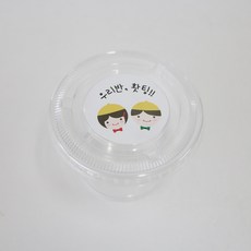 透明平面型馬芬杯 100入+黃帽我們班加油貼紙 100入, 1套