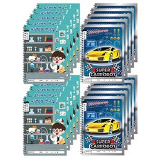 ibis 小學超薄聽寫筆記本男孩 2 x 10p 套組 MT-CR10186, 實驗室, 汽車, 1套