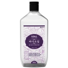 키퍼스 바디오일, 500ml, 1개