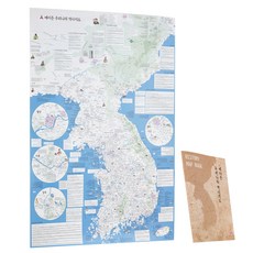 AIDEN WORLD TRAVEL MAP 韓國歷史地圖+地圖故事書, 1組