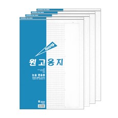 無極紙3000原稿紙 1000字 A3, 隨機發貨, 4個