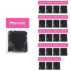 1000 6針鬆緊帶 黑色 20入