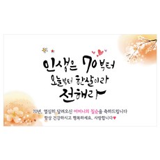 節日祝賀橫幅, 青色 2