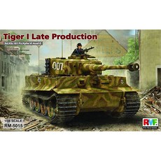 Rifield 5015 1/35 Tiger I後期型 sd.kfz.181塑膠模型+連接式履帶, 1套