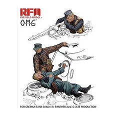 RFM 35001 1/35 戰爭後期德國坦克乘員 THE FALLEN 塑料模型, 1個