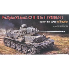 Rifield 3001 1/35 Pz.Kpfw.VI Ausf.C/B 2in1 VK36.01 w/Interior塑膠模型, 1個