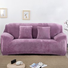 ALL NINE 多彩設計沙發套, TYPE 13