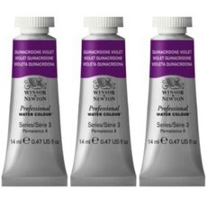 윈저앤뉴튼 프로페셔널 수채물감 550 Quinacridone viloet 3p, 14ml, 1색