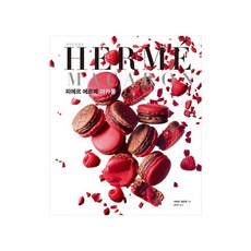 Hans Media Pierre Hermé馬卡龍, 漢斯傳媒