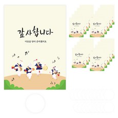 印花禮物包裝紙袋+透明圓形貼紙 3cm, 19 x 26 厘米, 20套