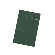 PAPERIAN 2021年周邊日記, 細綠