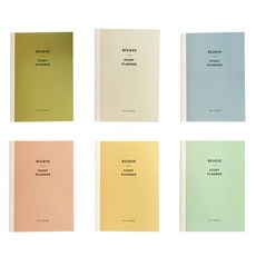 PAPERIAN 相信 1 個月學習計劃者套組 6, 混色