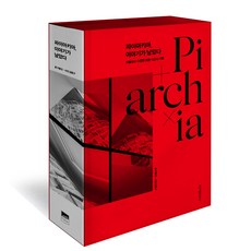 WISDOM HOUSE 法伊阿基亞 故事留下來了：李東鎮所愛的所有時間的記錄 | 含紅色書盒, 李東鎮 著/金興九 攝影