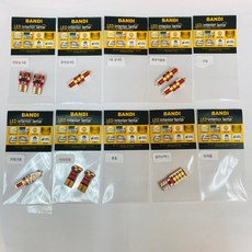 BANDI LED LED車用室內燈 一般型 Tucson NX4 全套, 1套, 混合顏色