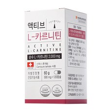 액티브 엘카르니틴 다이어트식품, 120정, 1개