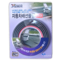 X-ION 車輛電線整理黏合條