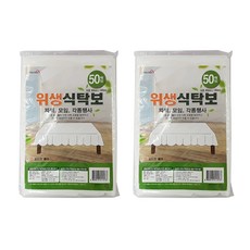 ABM衛生餐桌布, 50件, 2個