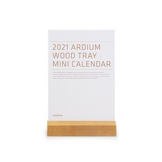 ARDIUM 2021 年木托盤迷你日曆, 混色