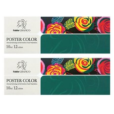 Fable GRAFICO 袖海報彩色 10ml x 24p 套組, 12 種顏色