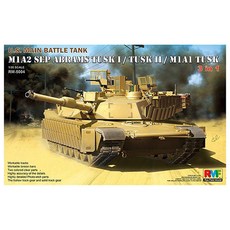RFM 5004 1/35 M1A2 SEP Abrams TUSK I/TUSK II/M1A1 TUSK 三合一塑料模型, 1個