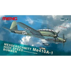MENG Model LS003 1/48 Me410A-1 高速轟炸機塑料模型