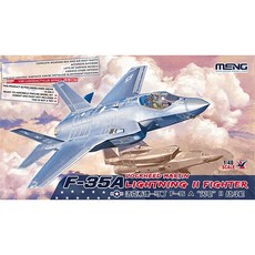 MENG Model LS007 1/48 F-35A Lightning 2 F-35A 飛機塑料模型