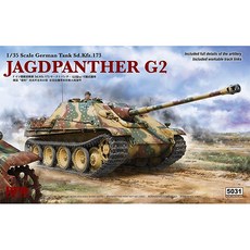 RFM 5031 1/35 Yaktpanther G2 Sd.kfz.173 塑料模型, 1個