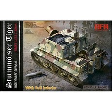 RFM 5012 1/35 樹樁虎內部複製塑料模型, 1個