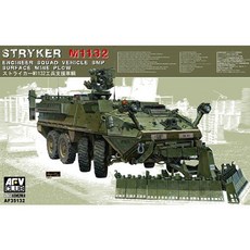 AFVCLUB 35132 1/35 M1132 ESV ENGINEER SUPPORT VEHICLE SMP塑膠模型, 1個