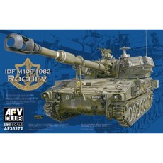 AFVCLUB 35272 1/35 IDF M109A2 ROCHEV塑膠模型, 1個