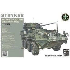 AFVCLUB 35319 1/35 M1296 Striker Dragoon步兵戰鬥車塑膠模型, 1個