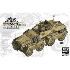 AFVCLUB 35233 1/35 PanzerFunkwagen SD.KFZ.233 8-RAD w/7.5cm Gun塑膠模型, 1個
