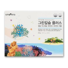 Univera Green 鈣加, 216克, 1個