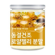 Byhanbang 凍乾蜂王漿粉, 100g, 1罐
