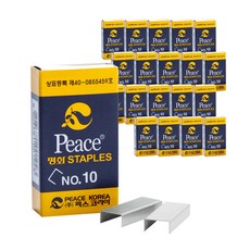 Peace Tools 訂書針 1000p, 10針號, 20個