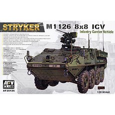 1 : 35比例US M1126 ICV Stryker模型 35126, 1盒