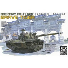 AFV CLUB 1:35 ROCA CM-11 Brave Tiger 35315塑膠模型坦克, 1個