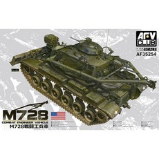 AFV CLUB 1:35 M728戰鬥工程車 35254 塑膠模型坦克, 1個