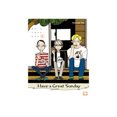 祝你有個美好週日 1, 麥片