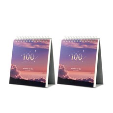 플레플레 나만의 100일 플래너 2p, 노을