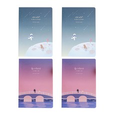 PLEPLE 月計劃本2入組 2款, 日落，宇宙