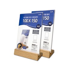 木頭原木POP L字型立牌, 2個