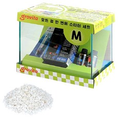 grovita 魚缸養殖配件組, 白沙