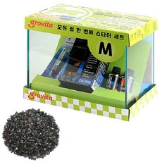grovita 魚缸養殖配件組, 黑沙