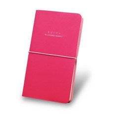 아이씨엘디자인 일상다반사 만년 다이어리, 라즈베리