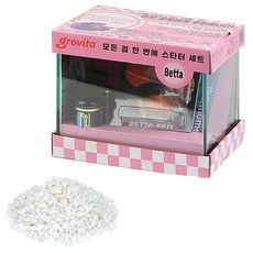 grovita Beta Starter 魚缸+地板套組, 白沙