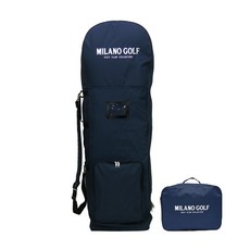 米蘭高爾夫旅行輪飛行罩+小袋+鎖具套組 ML-WAC802NV, 蓋子，小袋（深藍），鎖（隨機發貨）