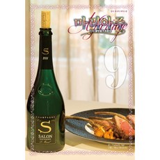 Haksanpub 鶴山文化社 神之水滴最終章瑪麗亞珠9(寬版)