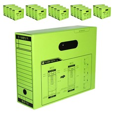 文件保管箱 A4, 淺綠色, 20個