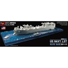 AFVCLUB HF094 1/350 US NAVY LST Wave Base 塑膠模型, 1套